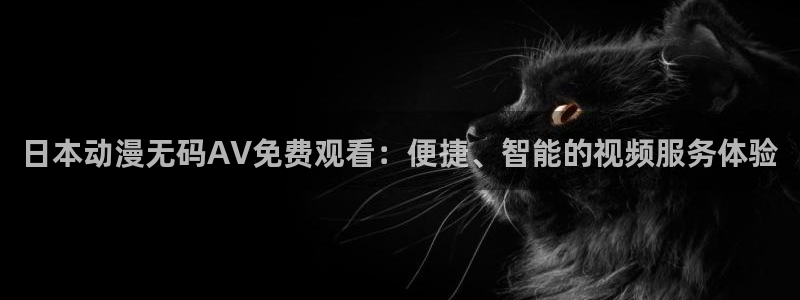 政宗君的复仇动漫岛